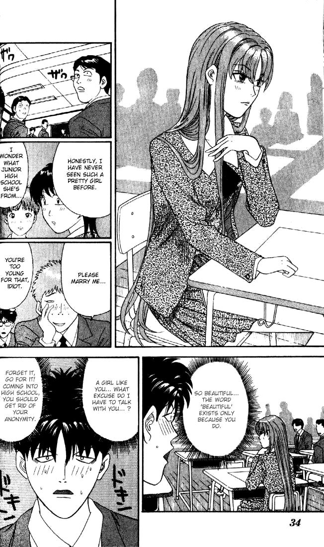 Cheeky Angel Reunion at Full Speed 第36页