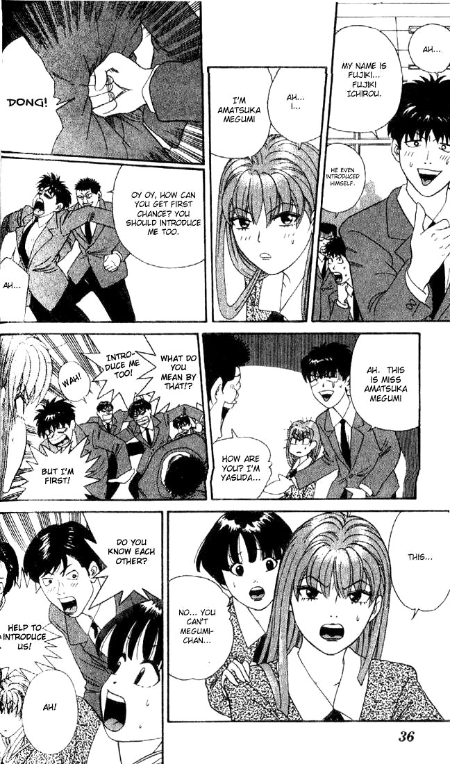 Cheeky Angel Reunion at Full Speed 第38页