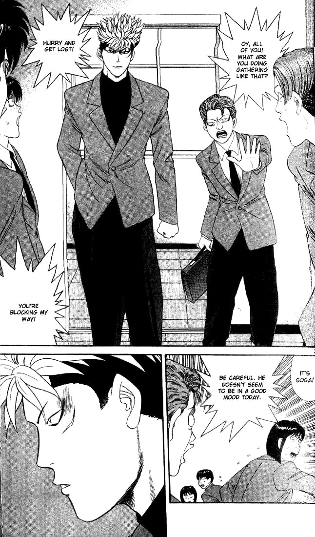 Cheeky Angel Reunion at Full Speed 第39页