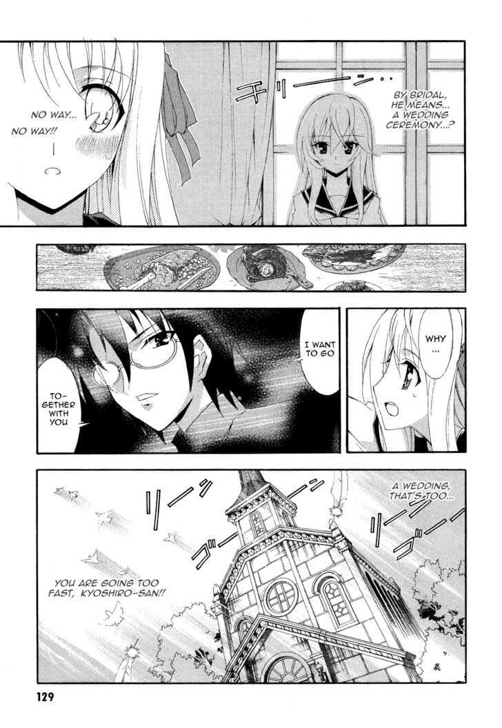 Kyoshiro and the Eternal Sky Insecurities Towards The Prince Who Is Playing With My Feelings 第11页