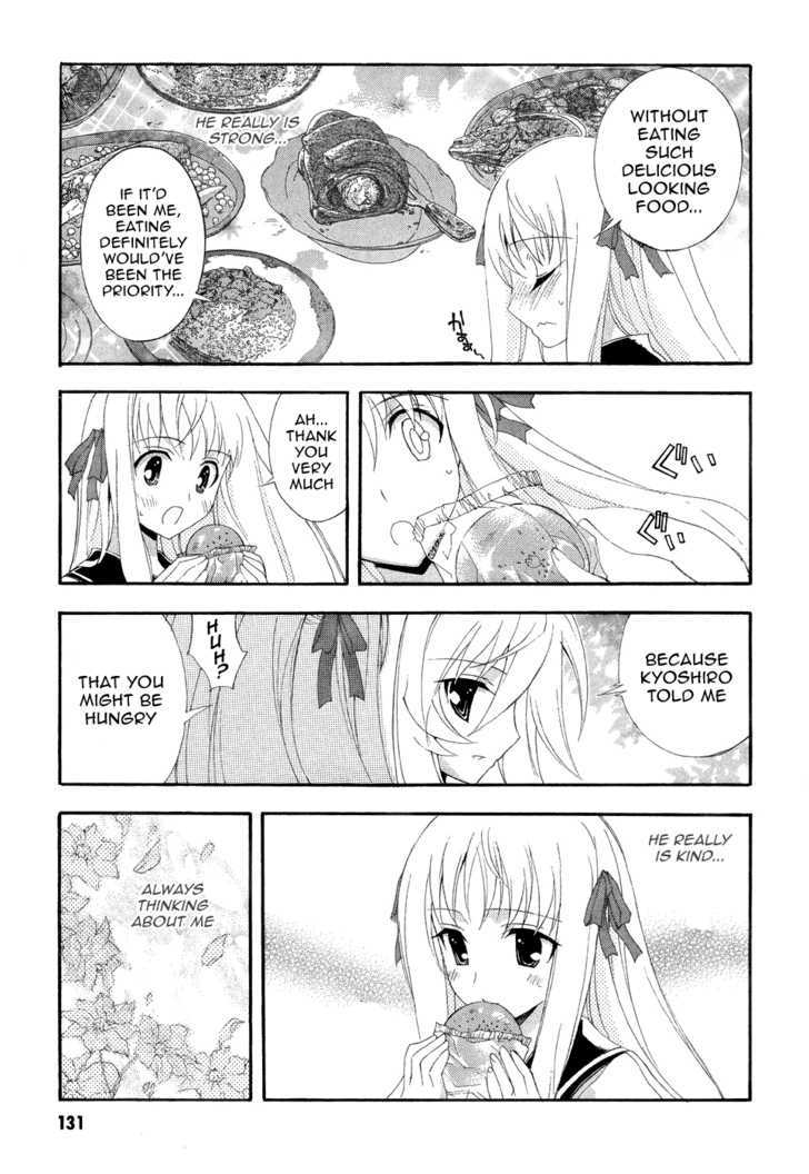 Kyoshiro and the Eternal Sky Insecurities Towards The Prince Who Is Playing With My Feelings 第13页