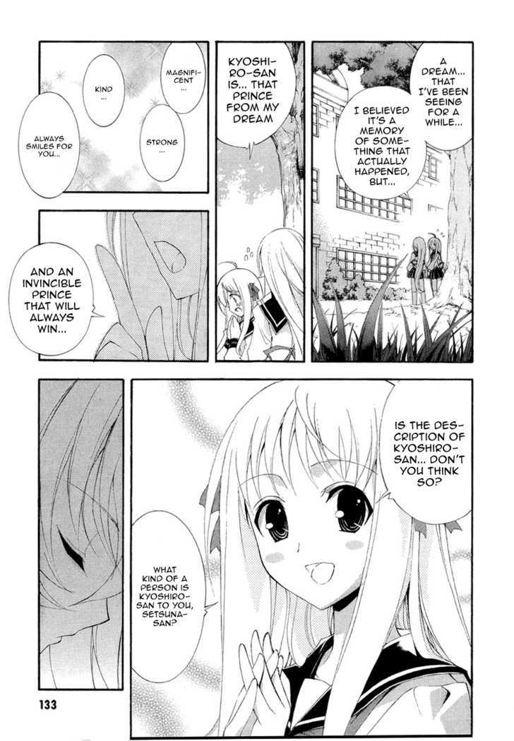Kyoshiro and the Eternal Sky Insecurities Towards The Prince Who Is Playing With My Feelings 第15页