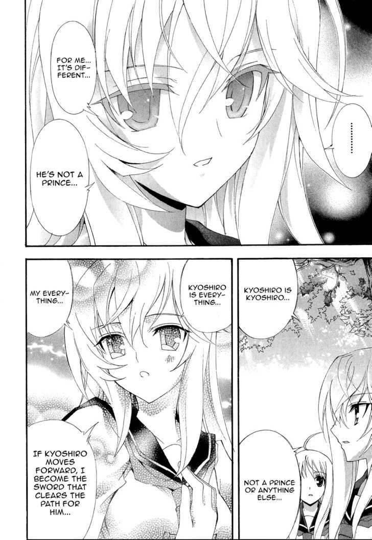 Kyoshiro and the Eternal Sky Insecurities Towards The Prince Who Is Playing With My Feelings 第16页