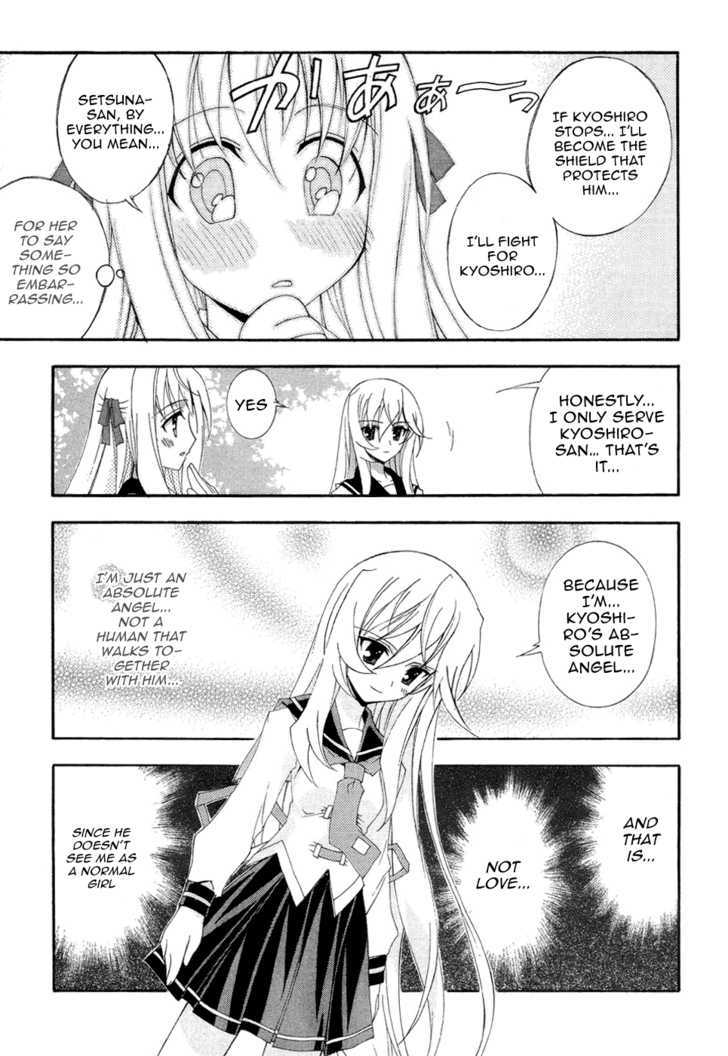 Kyoshiro and the Eternal Sky Insecurities Towards The Prince Who Is Playing With My Feelings 第17页
