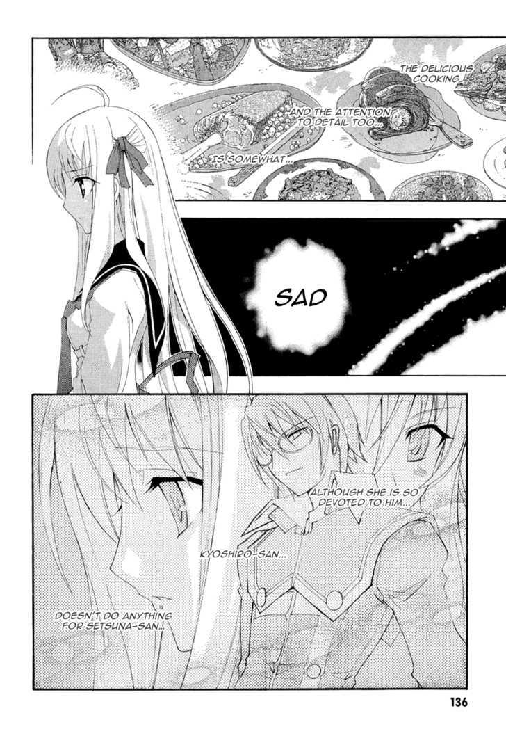 Kyoshiro and the Eternal Sky Insecurities Towards The Prince Who Is Playing With My Feelings 第18页
