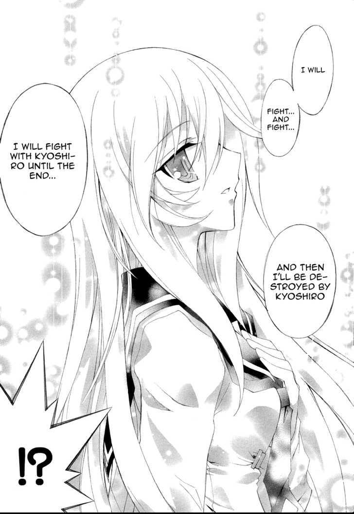Kyoshiro and the Eternal Sky Insecurities Towards The Prince Who Is Playing With My Feelings 第19页