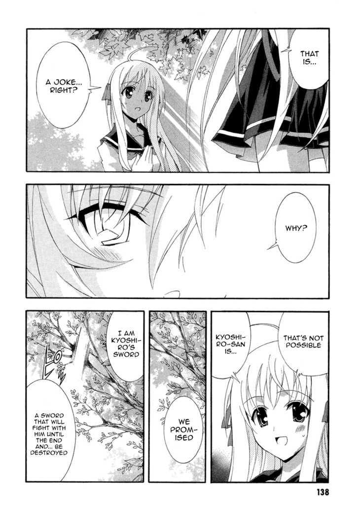 Kyoshiro and the Eternal Sky Insecurities Towards The Prince Who Is Playing With My Feelings 第20页