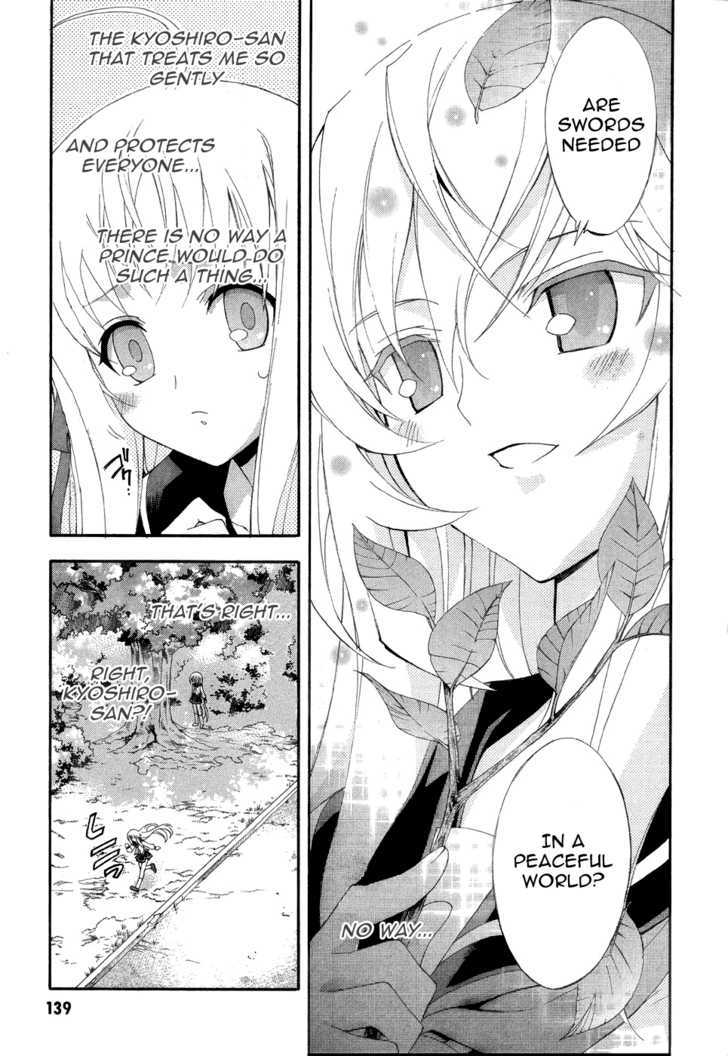 Kyoshiro and the Eternal Sky Insecurities Towards The Prince Who Is Playing With My Feelings 第21页