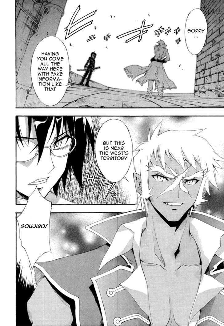 Kyoshiro and the Eternal Sky Insecurities Towards The Prince Who Is Playing With My Feelings 第22页