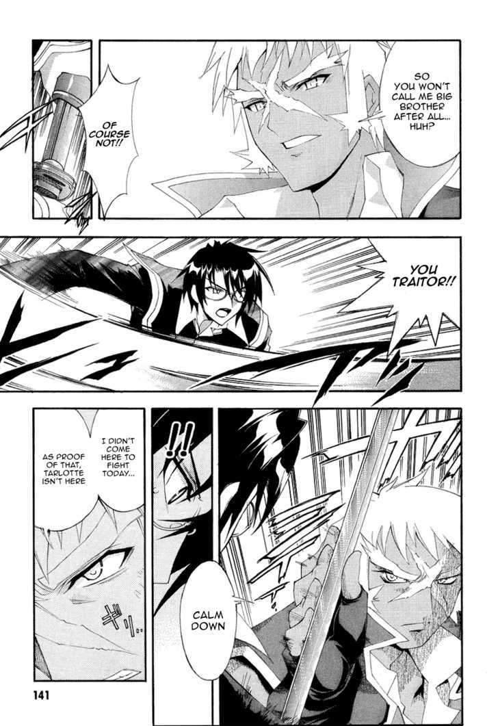 Kyoshiro and the Eternal Sky Insecurities Towards The Prince Who Is Playing With My Feelings 第23页