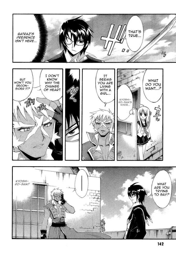 Kyoshiro and the Eternal Sky Insecurities Towards The Prince Who Is Playing With My Feelings 第24页