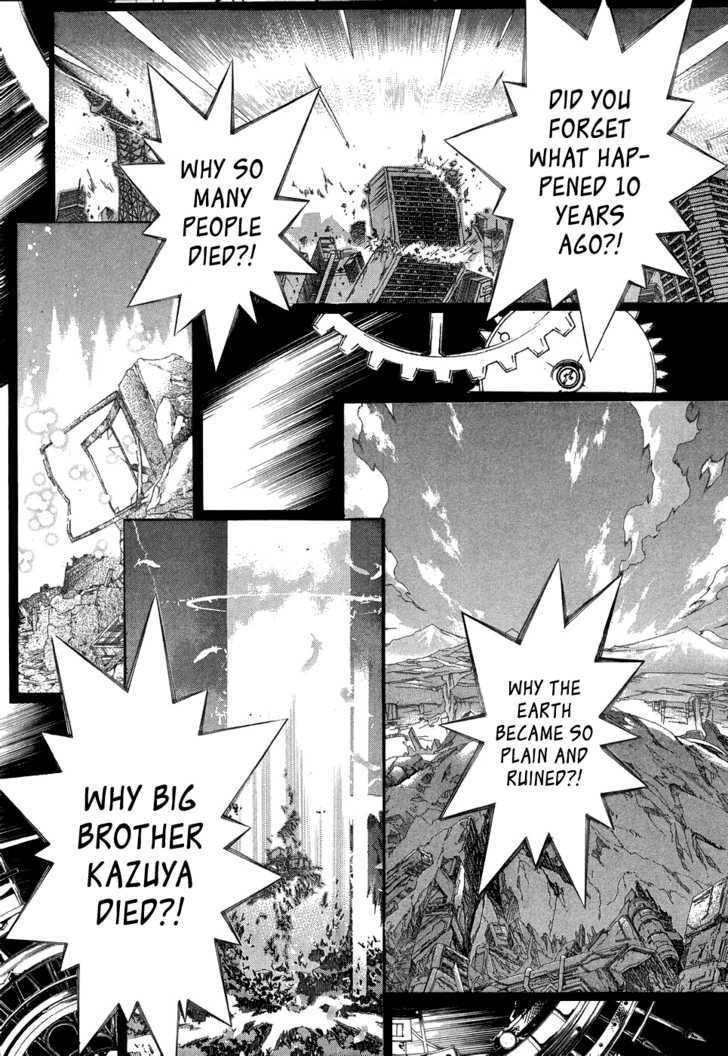 Kyoshiro and the Eternal Sky Insecurities Towards The Prince Who Is Playing With My Feelings 第26页