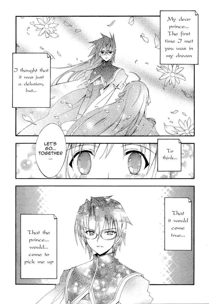 Kyoshiro and the Eternal Sky Insecurities Towards The Prince Who Is Playing With My Feelings 第4页