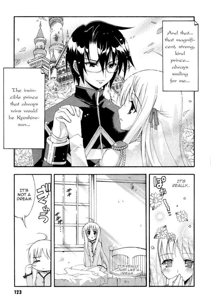 Kyoshiro and the Eternal Sky Insecurities Towards The Prince Who Is Playing With My Feelings 第5页