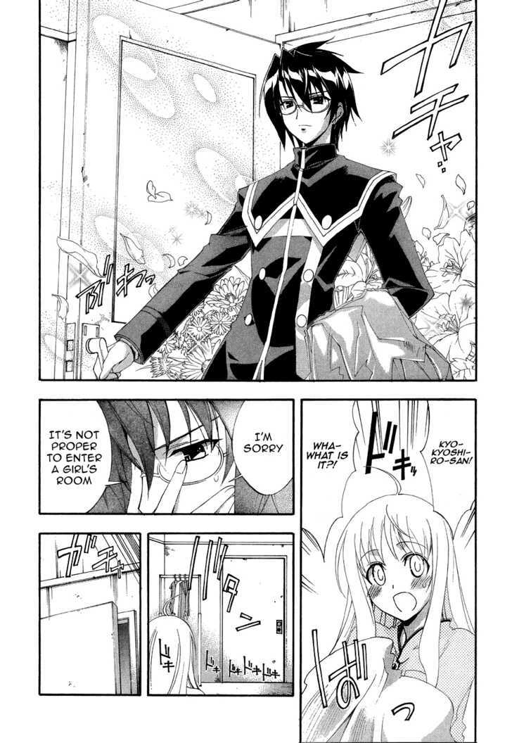 Kyoshiro and the Eternal Sky Insecurities Towards The Prince Who Is Playing With My Feelings 第6页