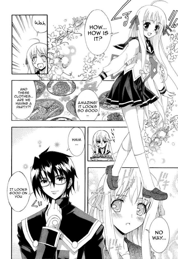 Kyoshiro and the Eternal Sky Insecurities Towards The Prince Who Is Playing With My Feelings 第8页
