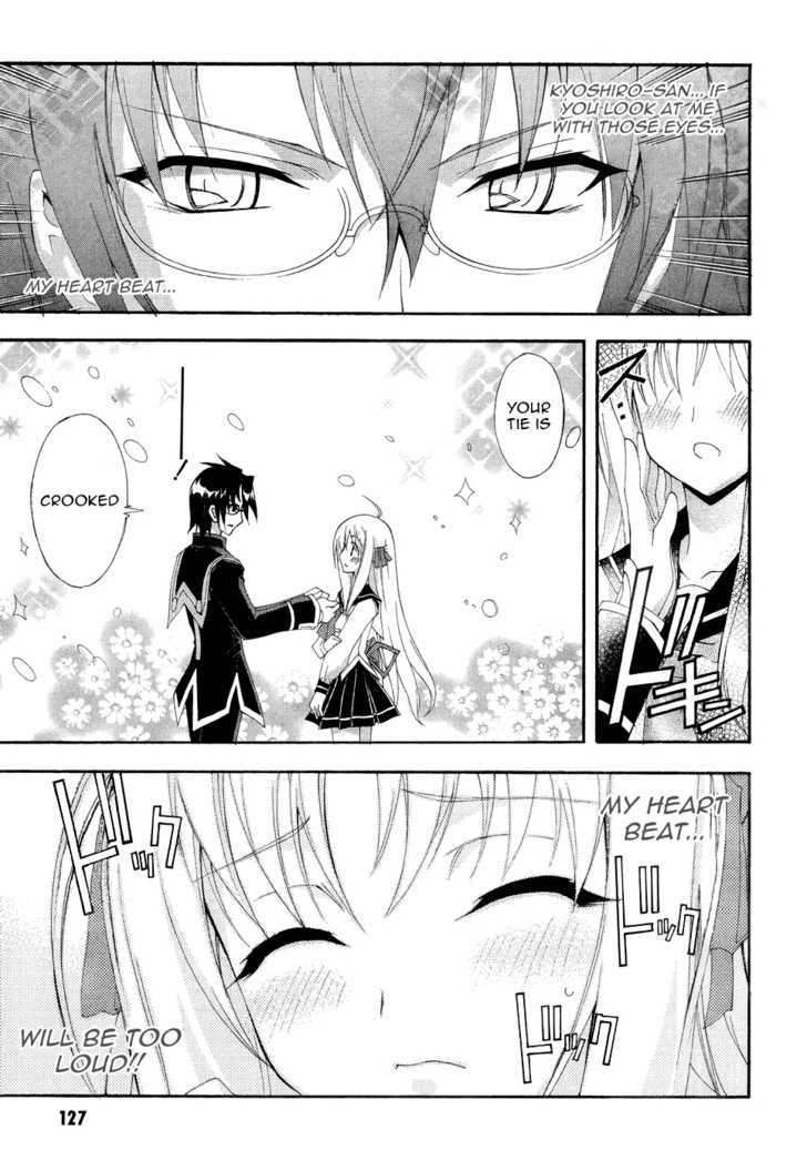 Kyoshiro and the Eternal Sky Insecurities Towards The Prince Who Is Playing With My Feelings 第9页