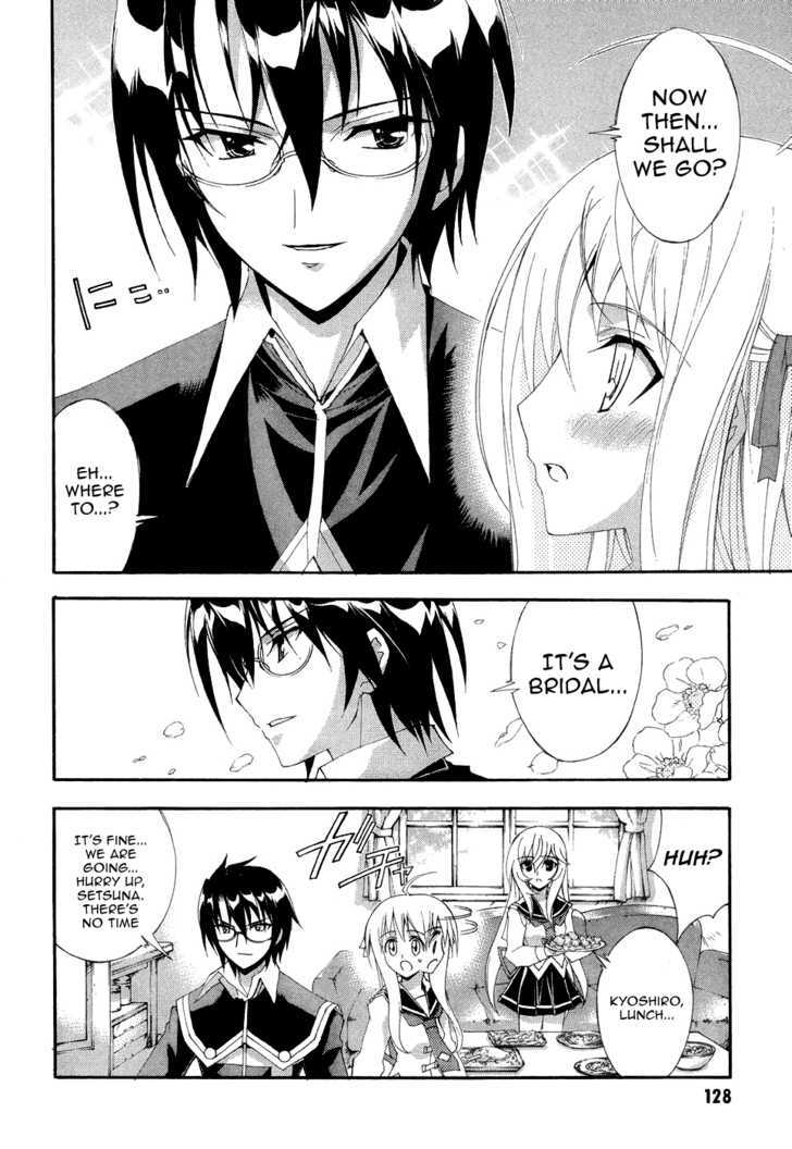 Kyoshiro and the Eternal Sky Insecurities Towards The Prince Who Is Playing With My Feelings 第10页