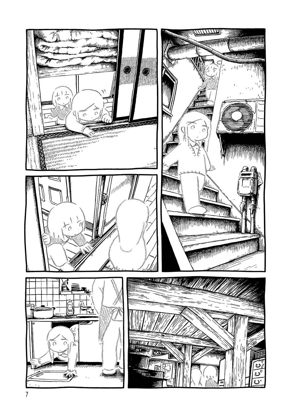 Walking through the Shopping Street 第7页