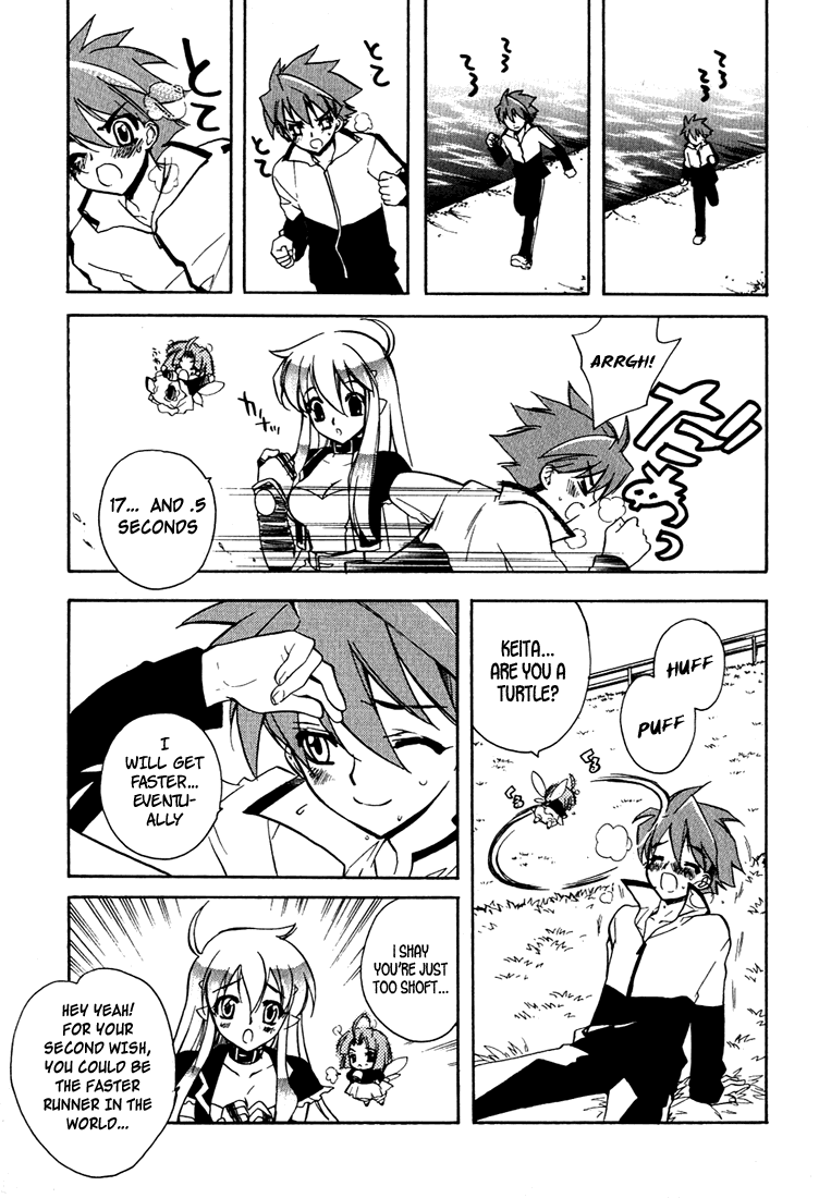 Hakoiri Devil Princess Follow-Up! 第11页