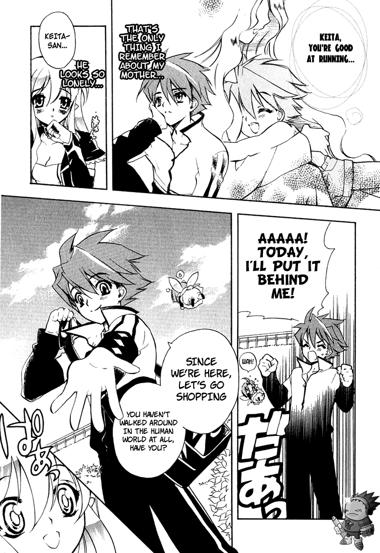 Hakoiri Devil Princess Follow-Up! 第13页
