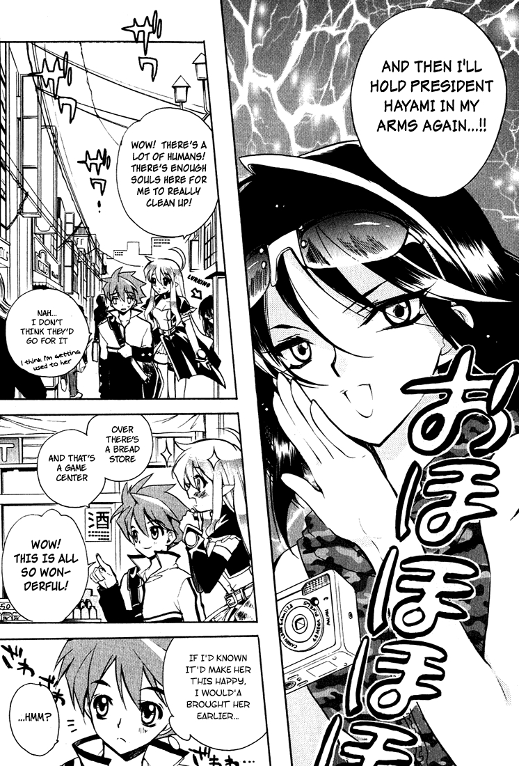 Hakoiri Devil Princess Follow-Up! 第15页