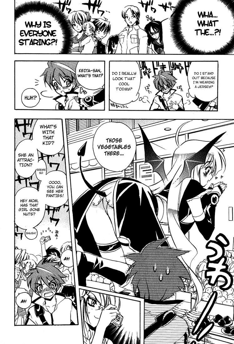 Hakoiri Devil Princess Follow-Up! 第16页