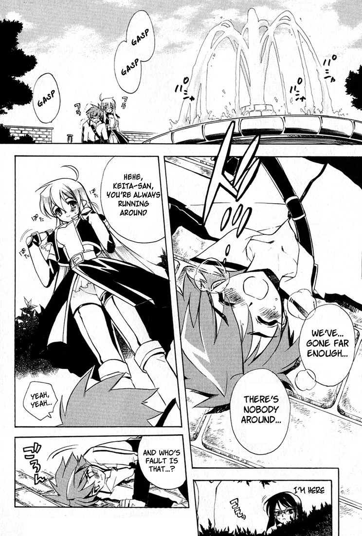 Hakoiri Devil Princess Follow-Up! 第20页