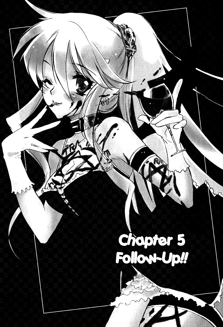 Hakoiri Devil Princess Follow-Up! 第3页