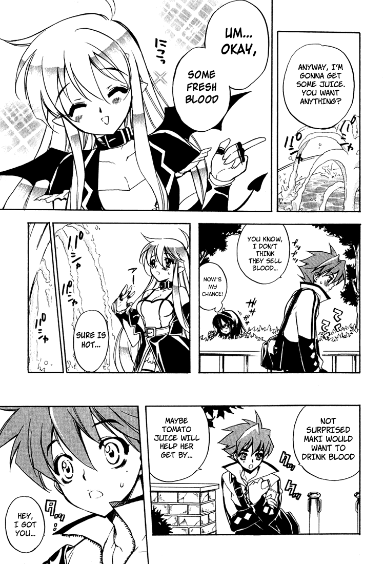 Hakoiri Devil Princess Follow-Up! 第21页
