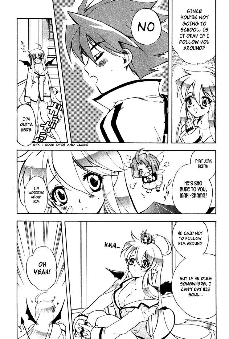 Hakoiri Devil Princess Follow-Up! 第5页