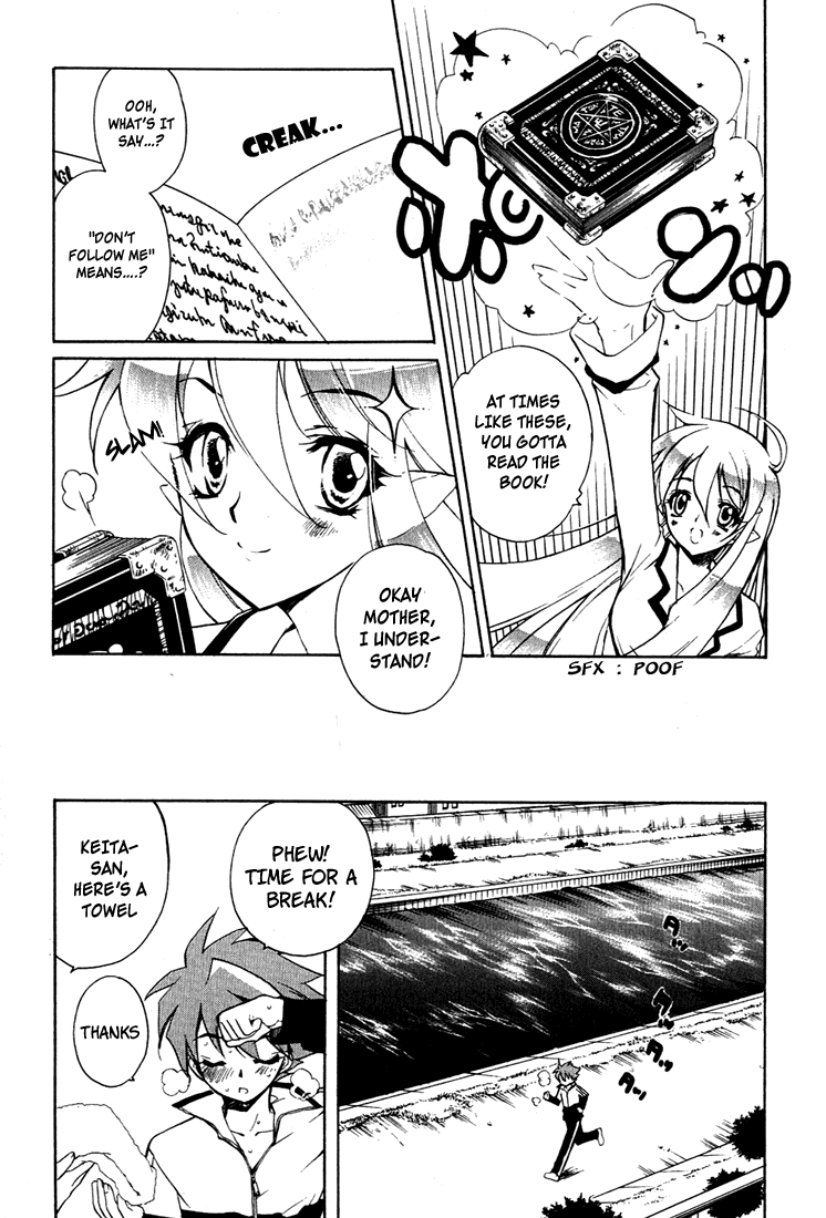Hakoiri Devil Princess Follow-Up! 第6页