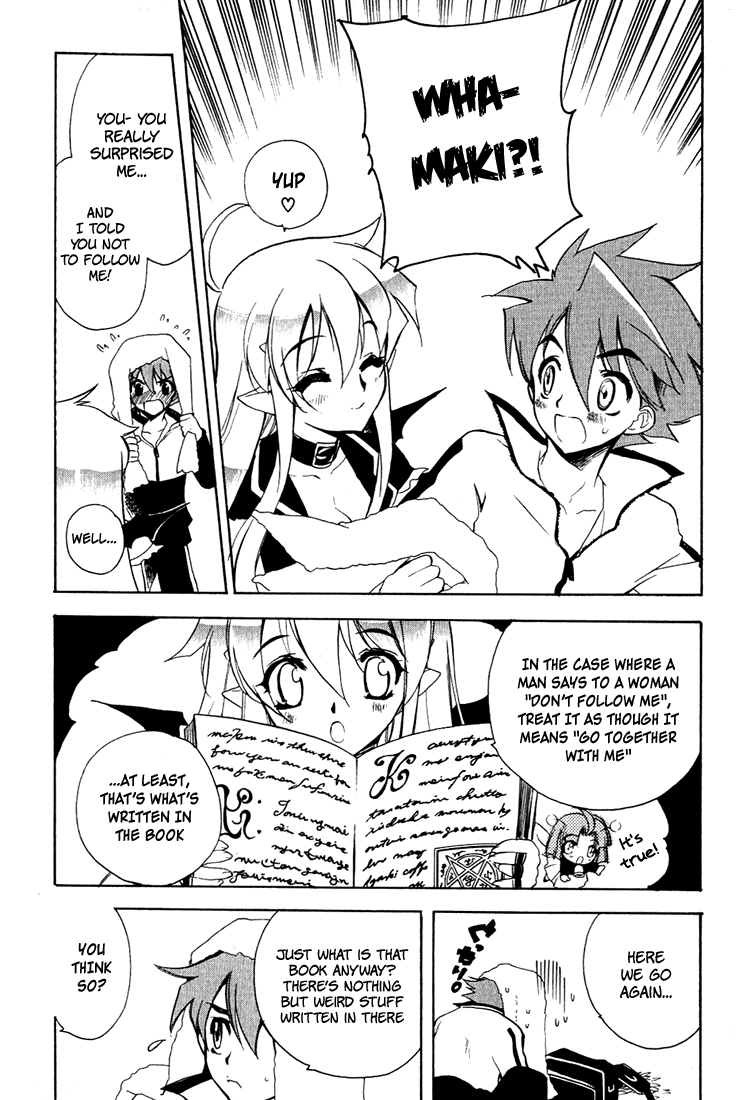 Hakoiri Devil Princess Follow-Up! 第7页