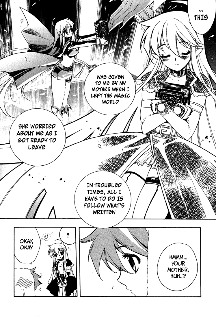 Hakoiri Devil Princess Follow-Up! 第8页