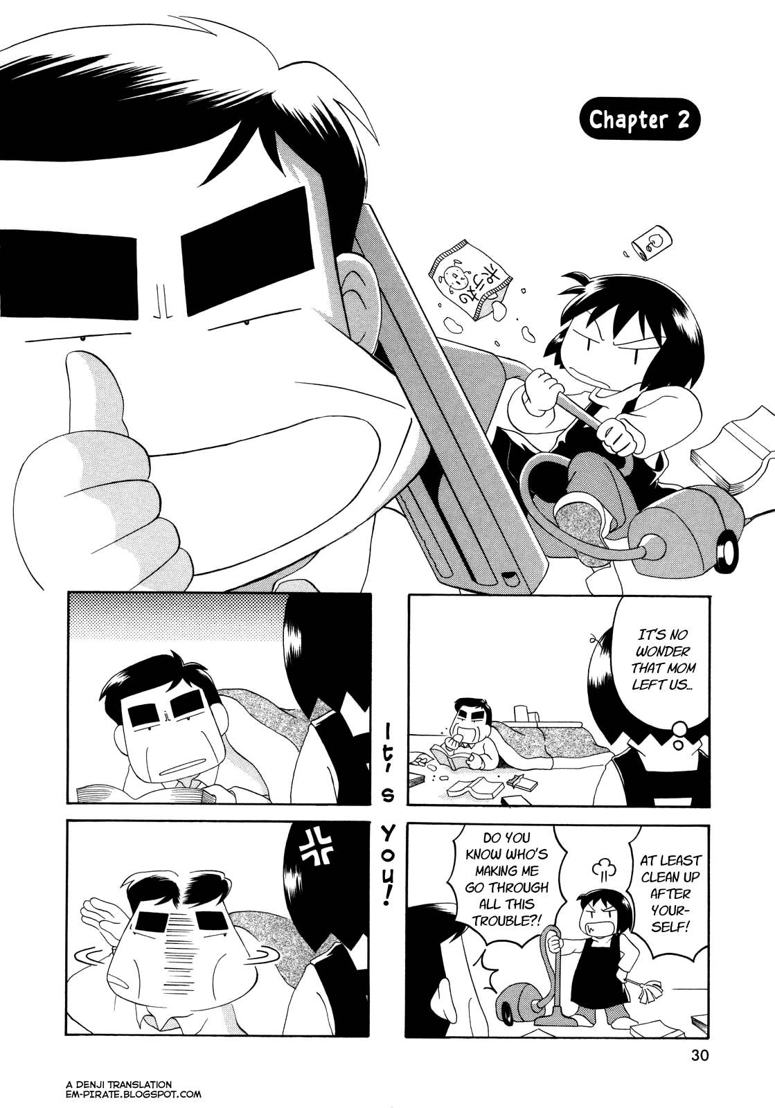 My Home Vol. 1 Ch. 2 第1页