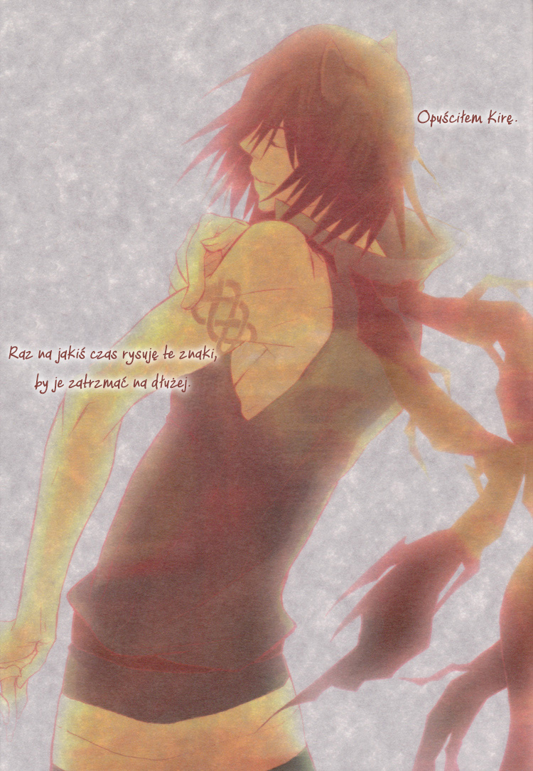 Lamento – My Wish (Doujinshi) 第3页