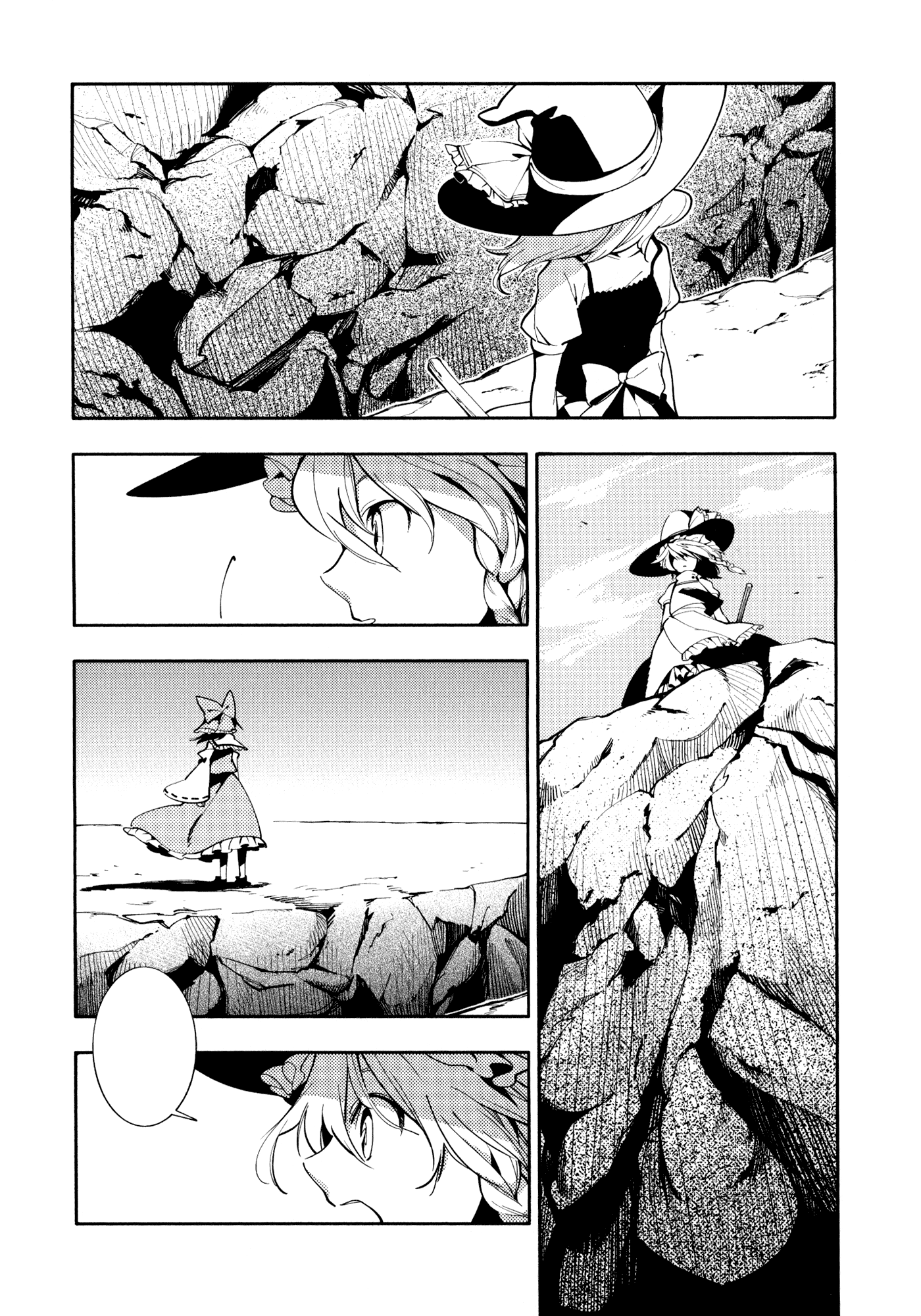 Touhou - Relation Valley Anthology (Doujinshi) 第7页