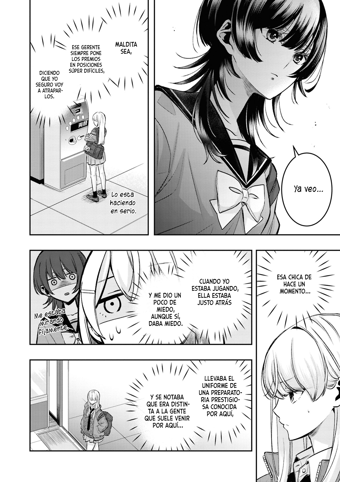 yrhm: Yurihime 20th Anthology ¿Juventud CONTINUA? | Saburouta 第11页