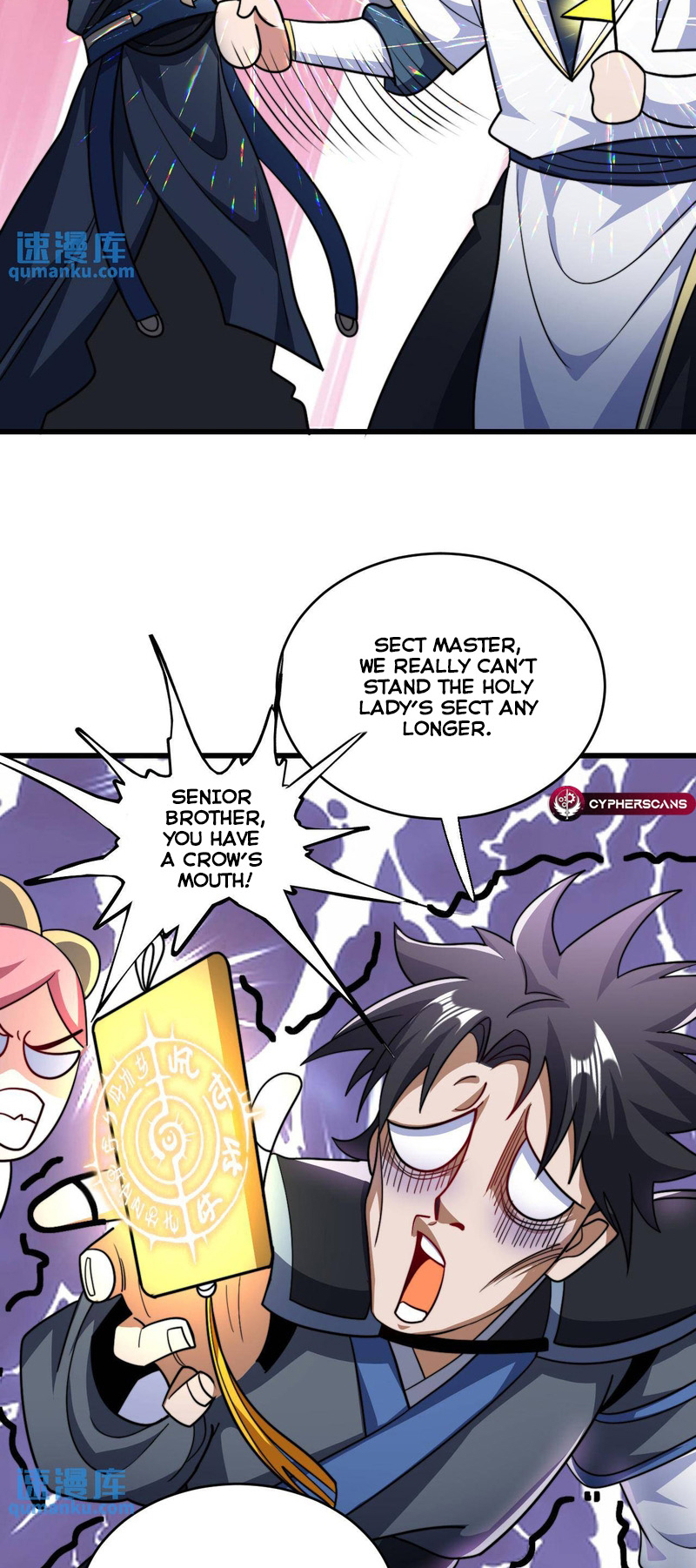 Fusion Fantasy: I, Invincibility Starting as the Prodigal! Ch. 115 第5页