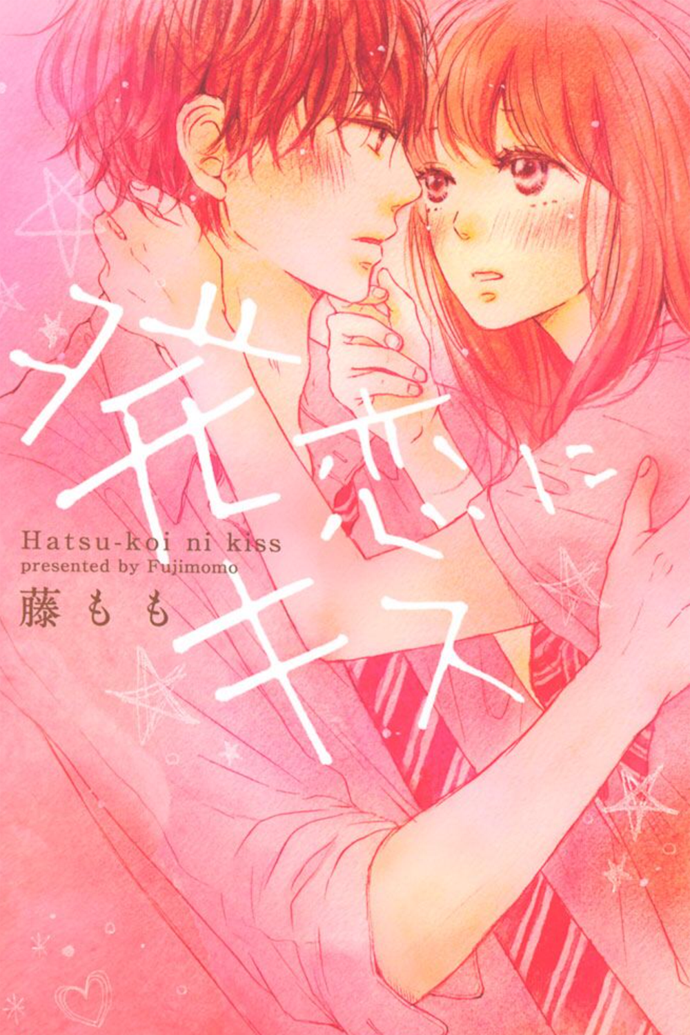 Kissing Until Love Blossoms 第1页