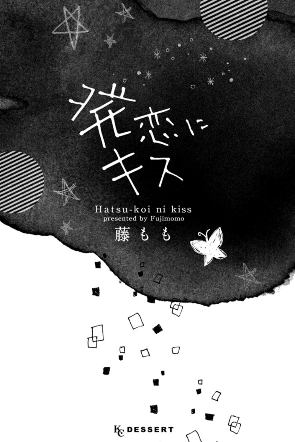 Kissing Until Love Blossoms 第2页
