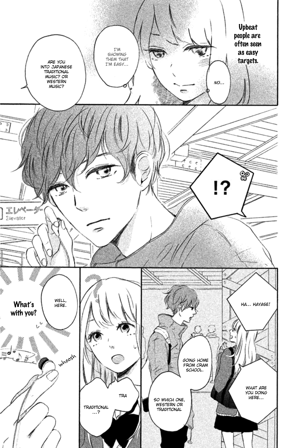 Kissing Until Love Blossoms Vol. 1 Ch. 1 第12页