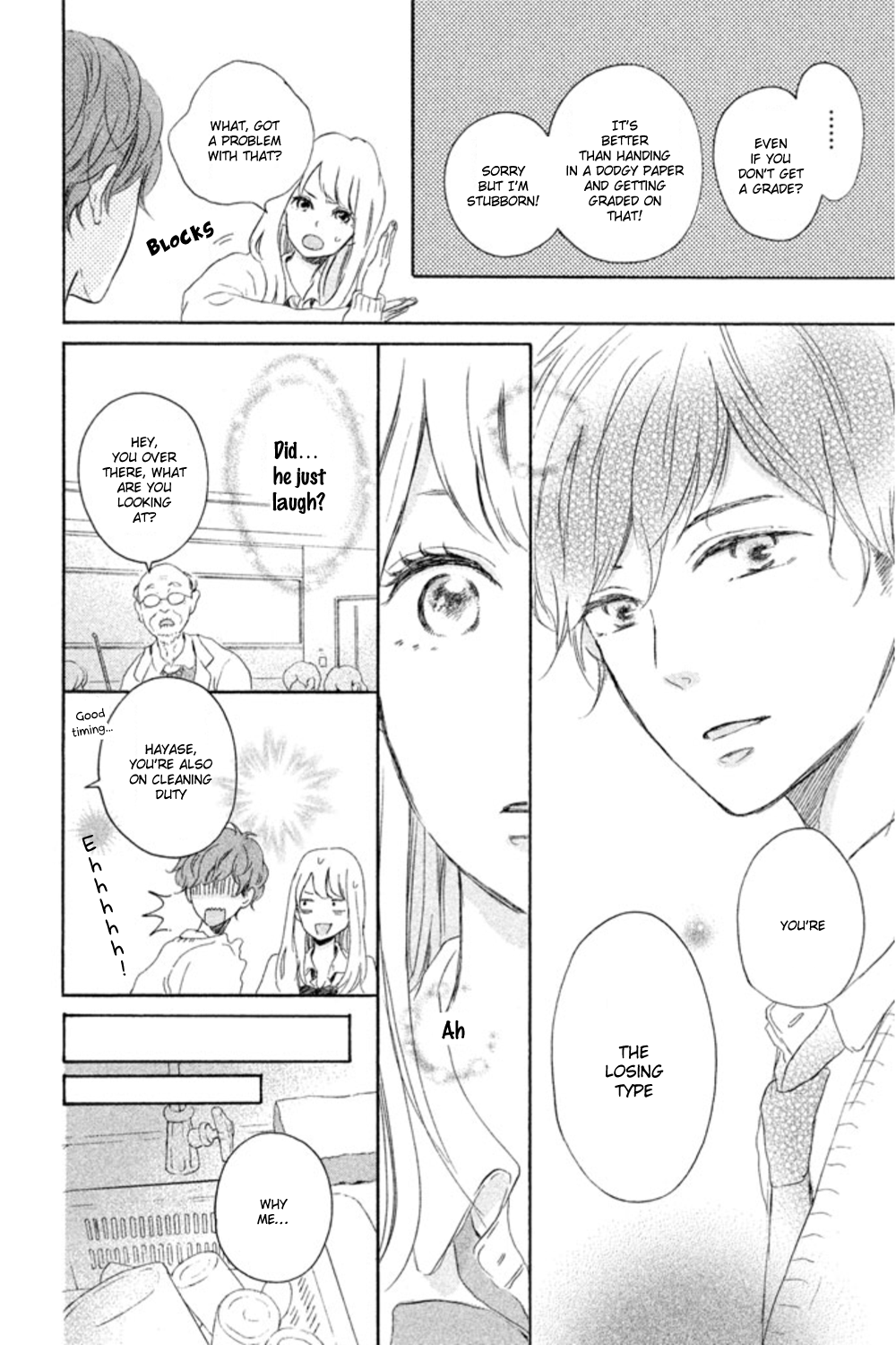 Kissing Until Love Blossoms Vol. 1 Ch. 1 第24页
