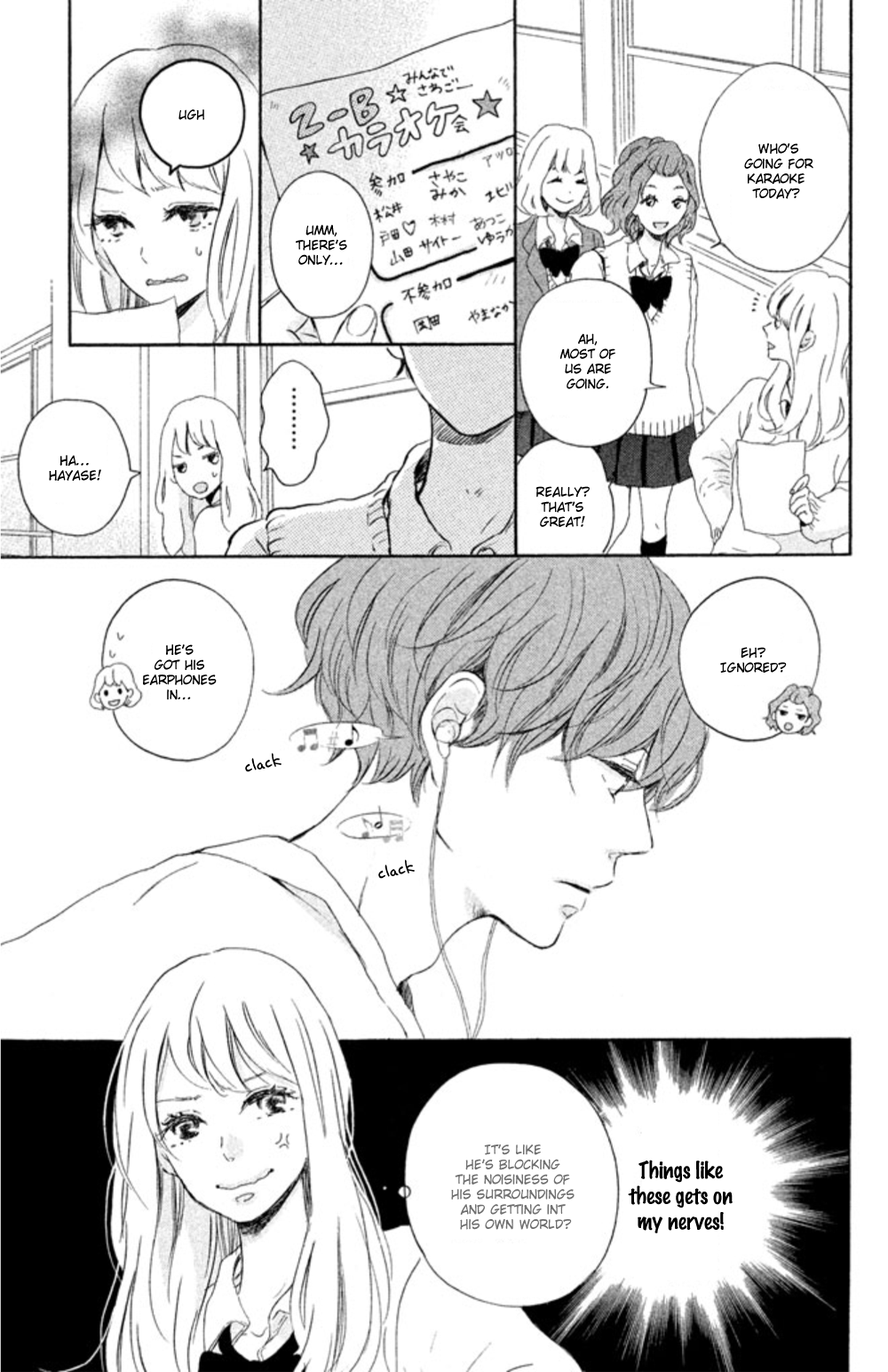 Kissing Until Love Blossoms 第8页
