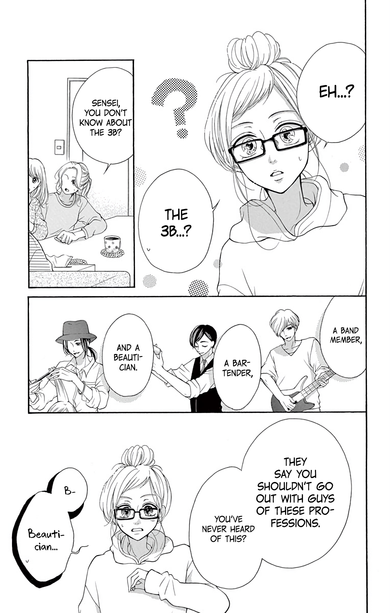 Hey Miss, Don't You Know? Extra 2: The 3B Types of Boyfriends 第3页