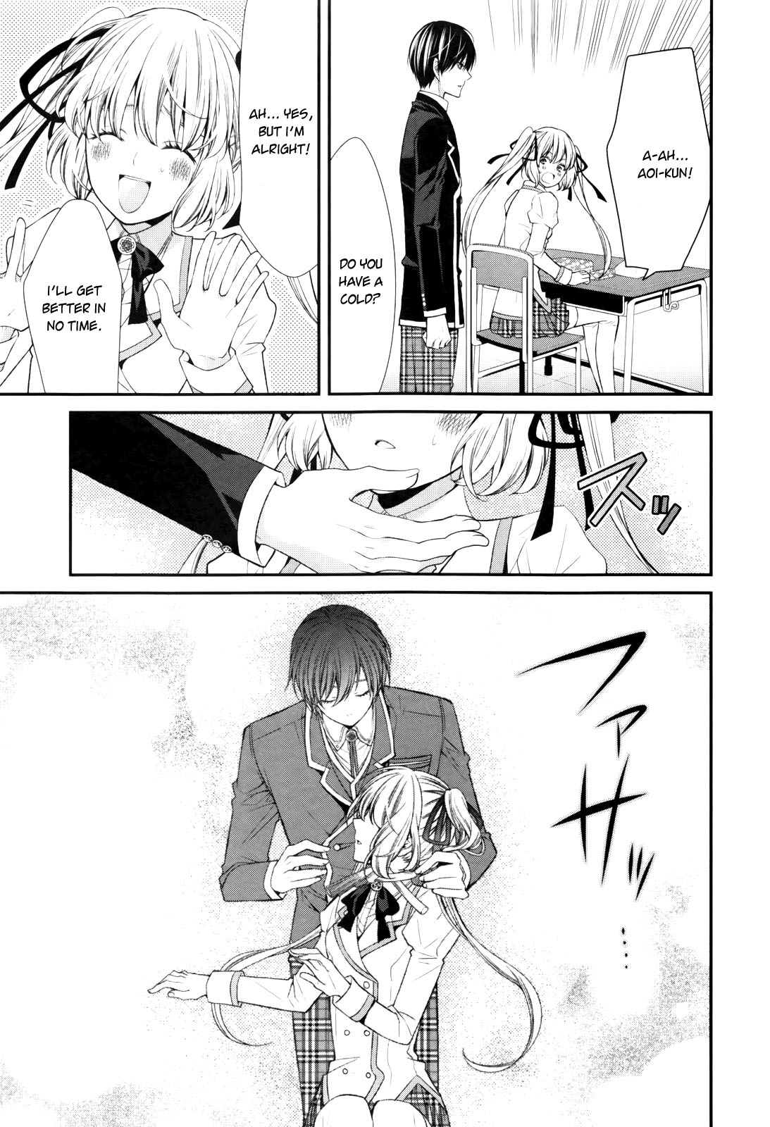 The End of Elysion Fate of Blue 第33页