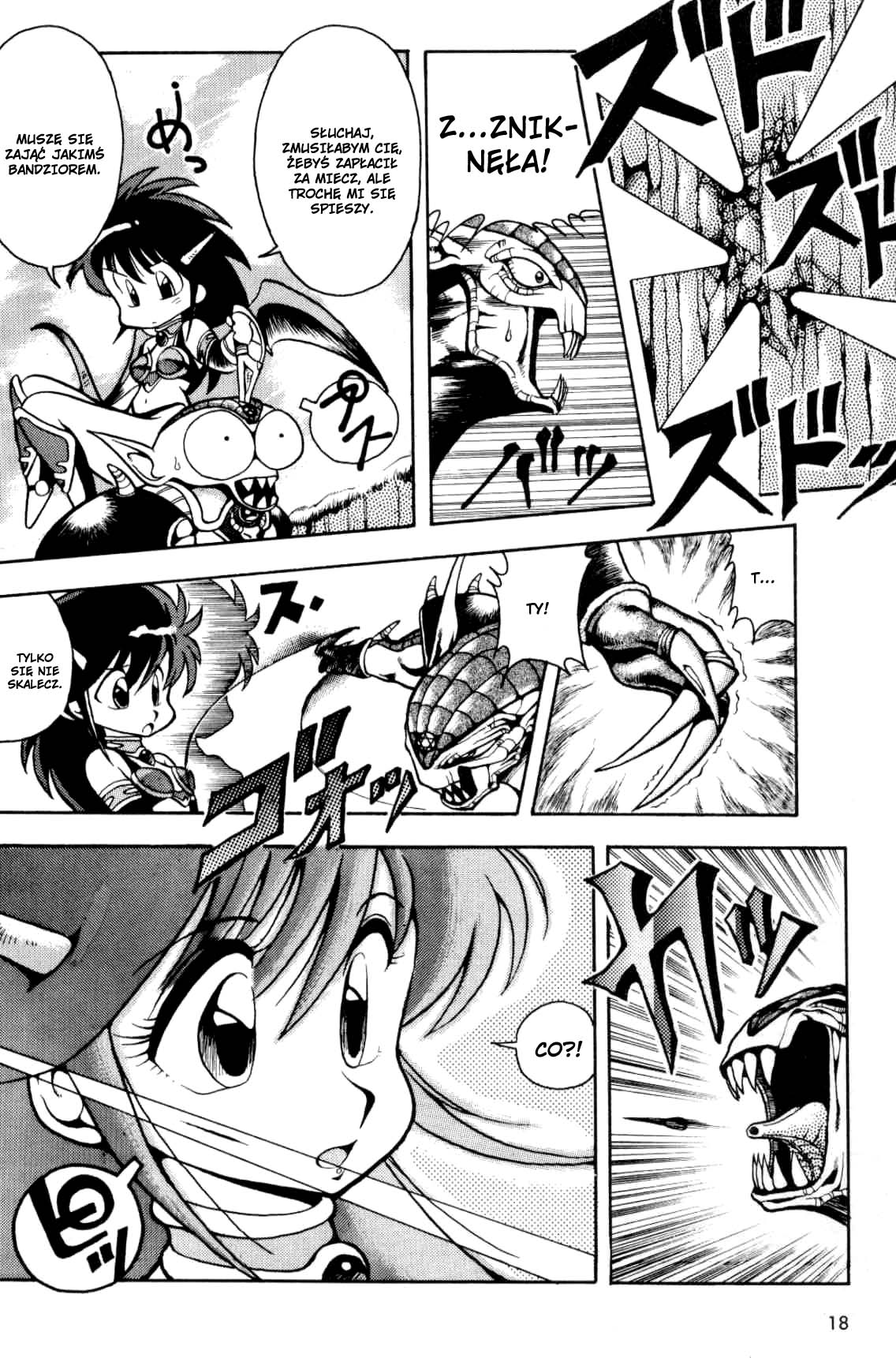 Dragon Half Vol. 1 Ch. 1 第22页
