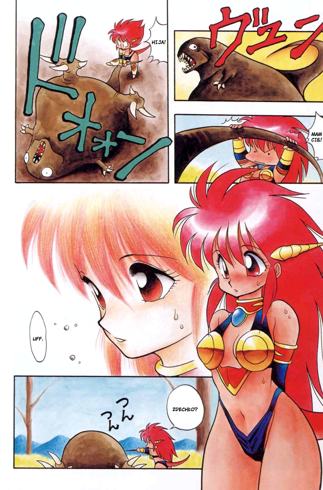 Dragon Half Vol. 1 Ch. 1 第8页