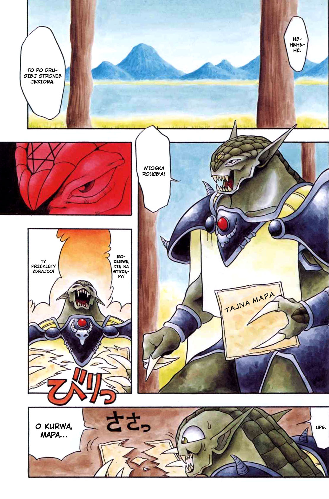 Dragon Half Vol. 1 Ch. 1 第9页