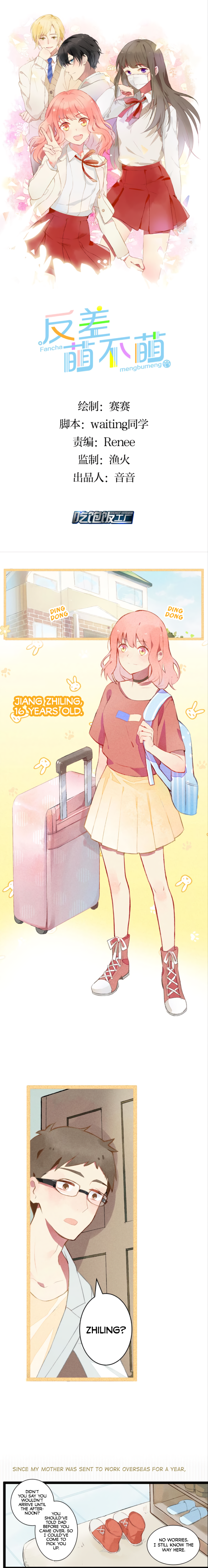 Isn't the Contrast Cute? 第1页